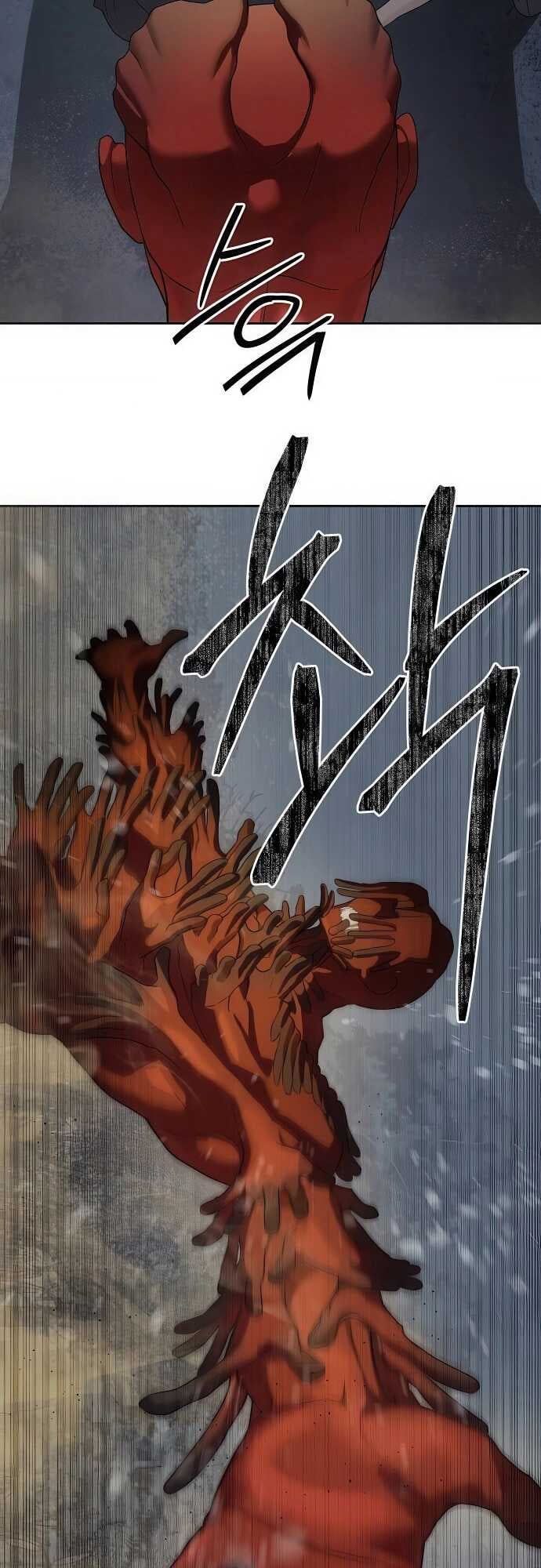 Special Civil Servant กองกำลังพิเศษหมอกสีเหลือง ตอนที่ 33 หน้า 16