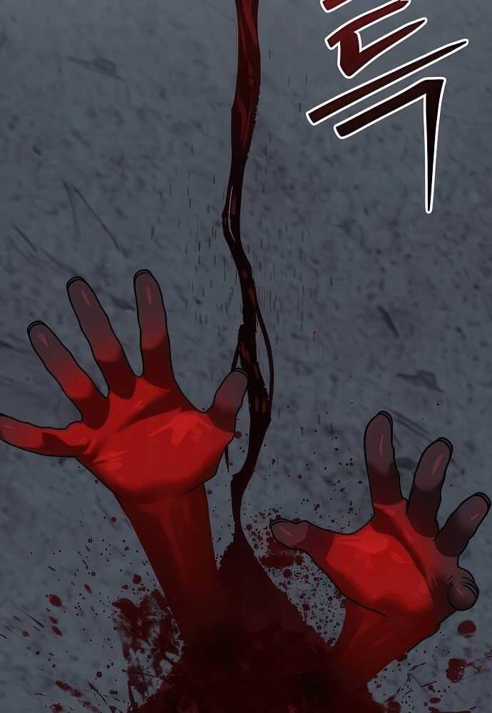 Special Civil Servant กองกำลังพิเศษหมอกสีเหลือง ตอนที่ 33 หน้า 27