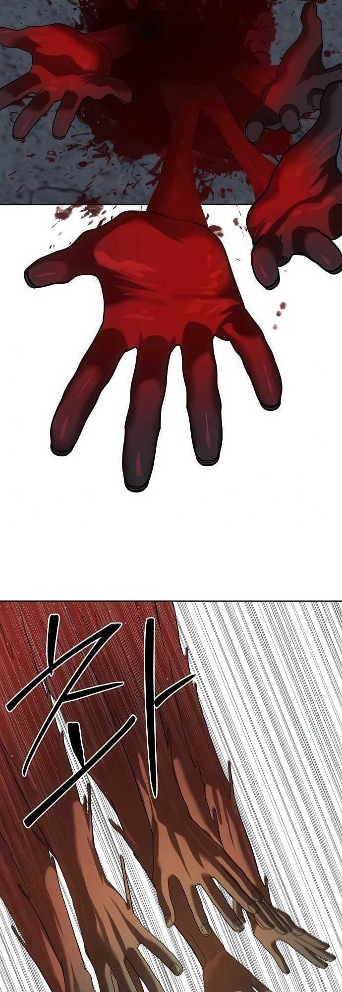 Special Civil Servant กองกำลังพิเศษหมอกสีเหลือง ตอนที่ 33 หน้า 28