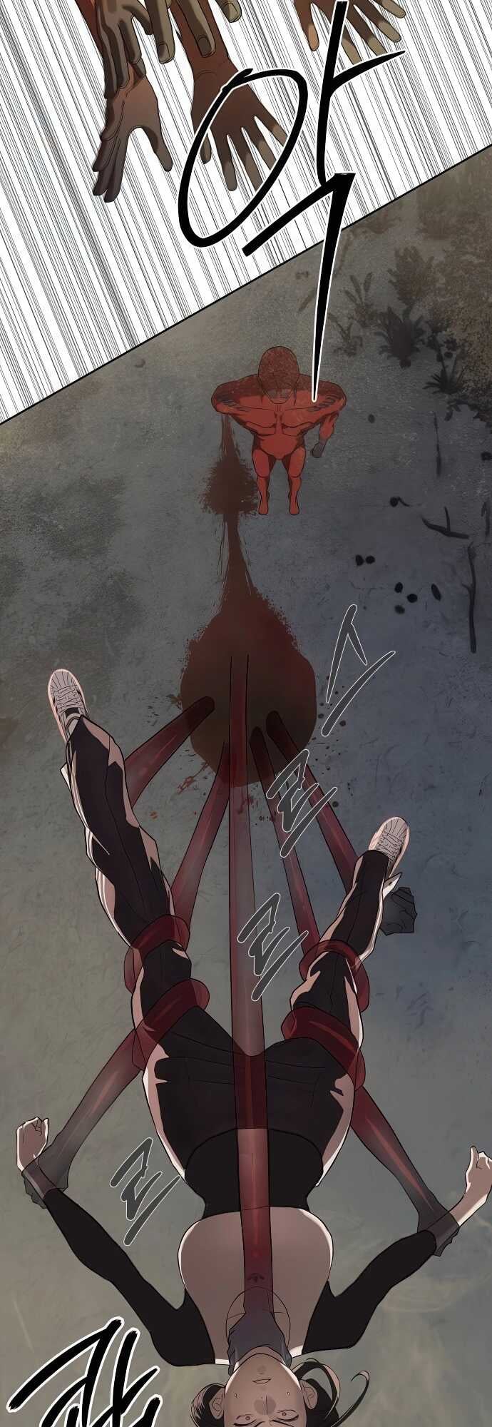 Special Civil Servant กองกำลังพิเศษหมอกสีเหลือง ตอนที่ 33 หน้า 29