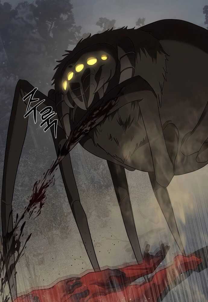 Special Civil Servant กองกำลังพิเศษหมอกสีเหลือง ตอนที่ 33 หน้า 42