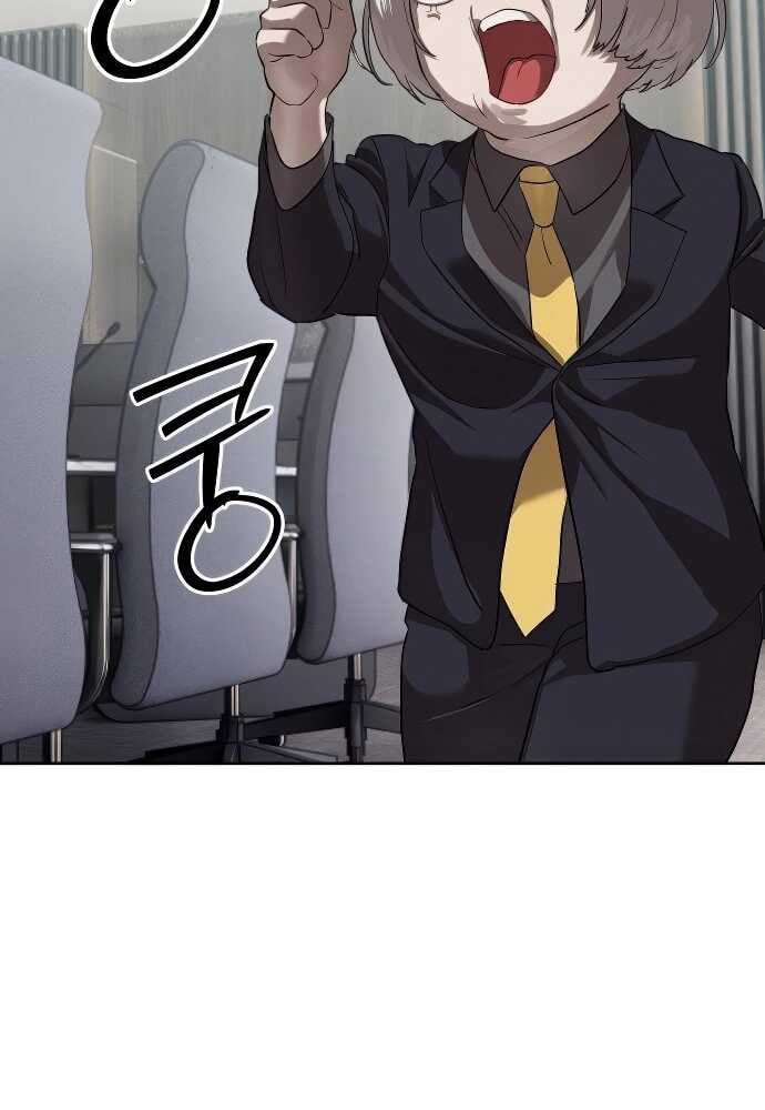 Special Civil Servant กองกำลังพิเศษหมอกสีเหลือง ตอนที่ 33 หน้า 75