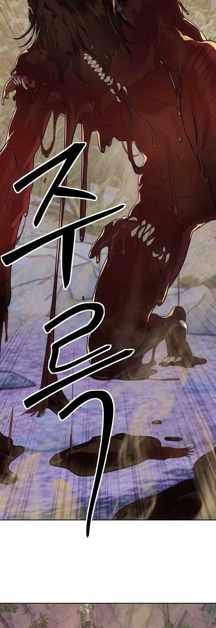 Special Civil Servant กองกำลังพิเศษหมอกสีเหลือง ตอนที่ 34 หน้า 4