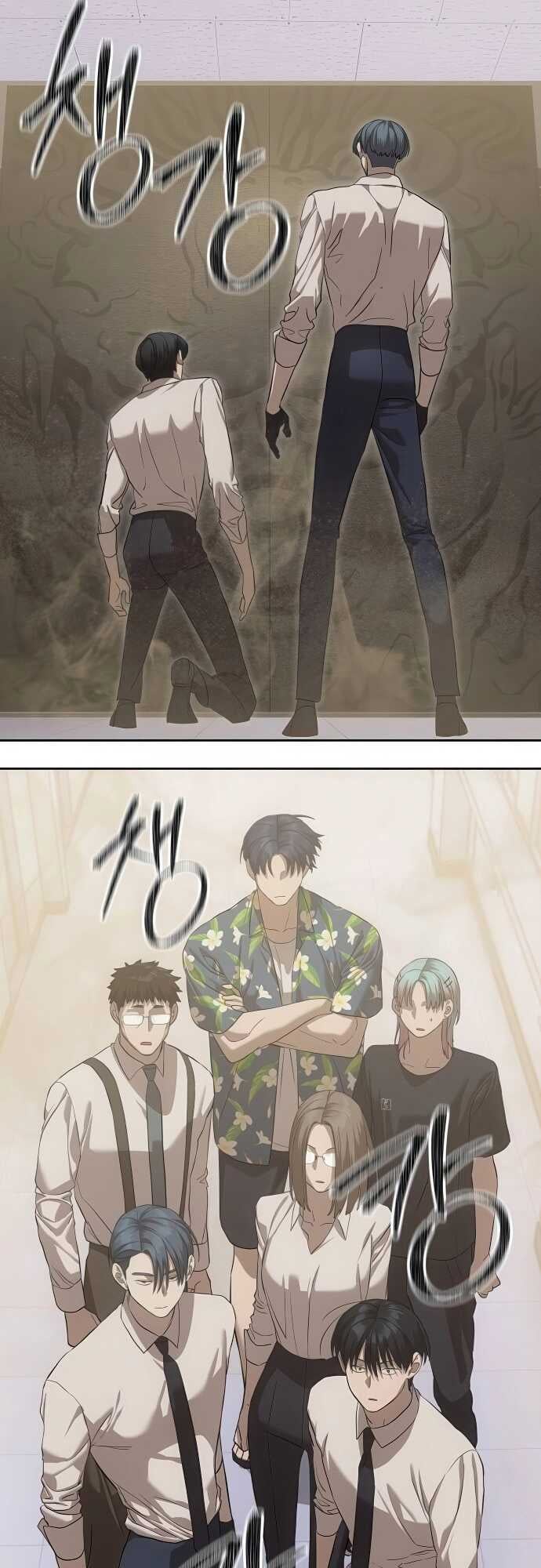 Special Civil Servant กองกำลังพิเศษหมอกสีเหลือง ตอนที่ 34 หน้า 31