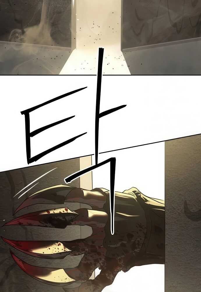 Special Civil Servant กองกำลังพิเศษหมอกสีเหลือง ตอนที่ 34 หน้า 33