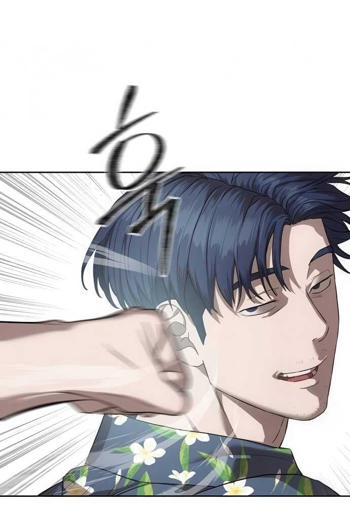 Special Civil Servant กองกำลังพิเศษหมอกสีเหลือง ตอนที่ 34 หน้า 51