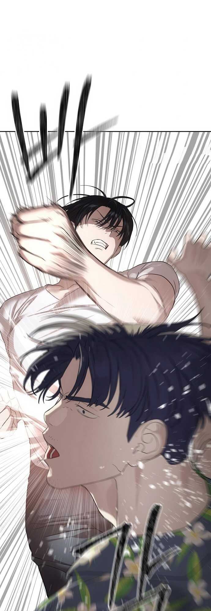 Special Civil Servant กองกำลังพิเศษหมอกสีเหลือง ตอนที่ 34 หน้า 52