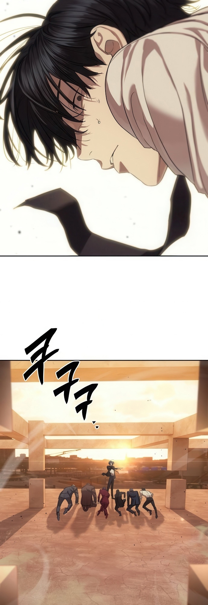 Special Civil Servant กองกำลังพิเศษหมอกสีเหลือง ตอนที่ 36 หน้า 4