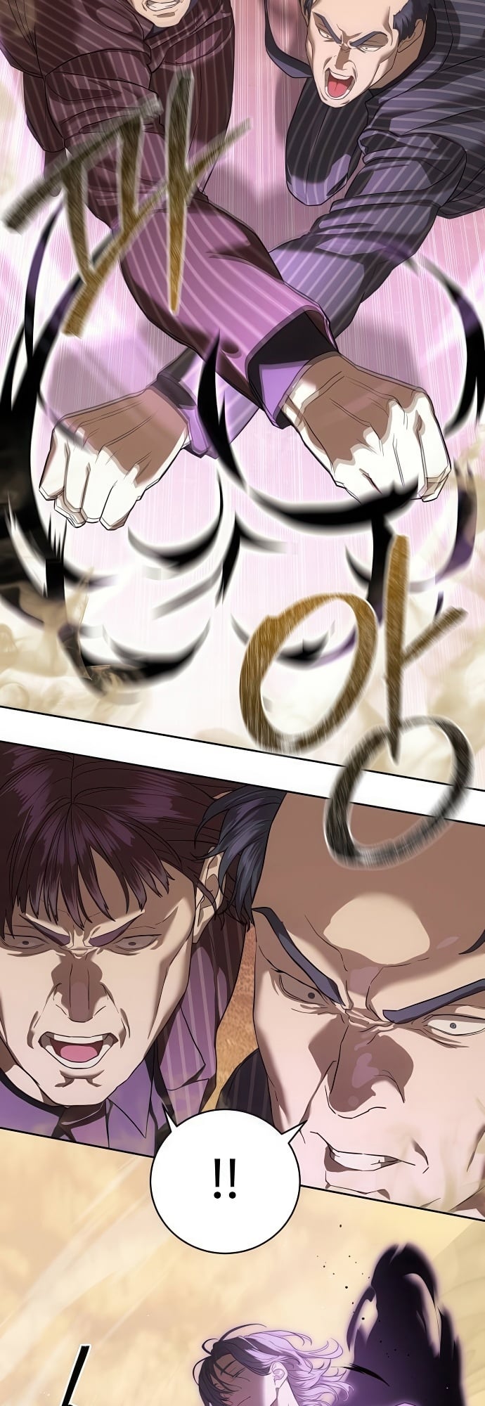 Special Civil Servant กองกำลังพิเศษหมอกสีเหลือง ตอนที่ 36 หน้า 34