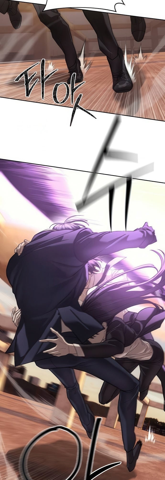 Special Civil Servant กองกำลังพิเศษหมอกสีเหลือง ตอนที่ 36 หน้า 42