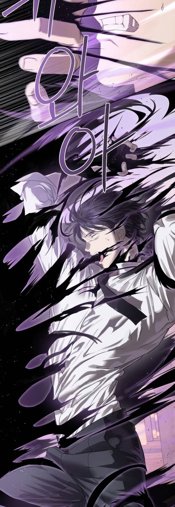 Special Civil Servant กองกำลังพิเศษหมอกสีเหลือง ตอนที่ 36 หน้า 83