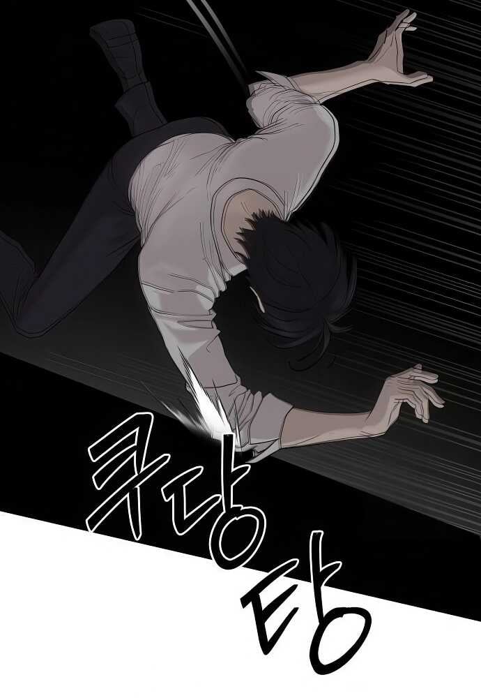 Special Civil Servant กองกำลังพิเศษหมอกสีเหลือง ตอนที่ 37 หน้า 33