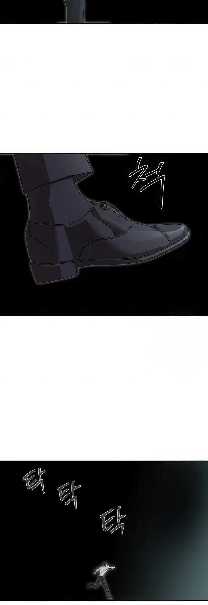 Special Civil Servant กองกำลังพิเศษหมอกสีเหลือง ตอนที่ 37 หน้า 37