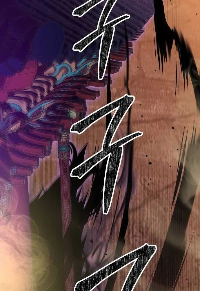 Special Civil Servant กองกำลังพิเศษหมอกสีเหลือง ตอนที่ 37 หน้า 69