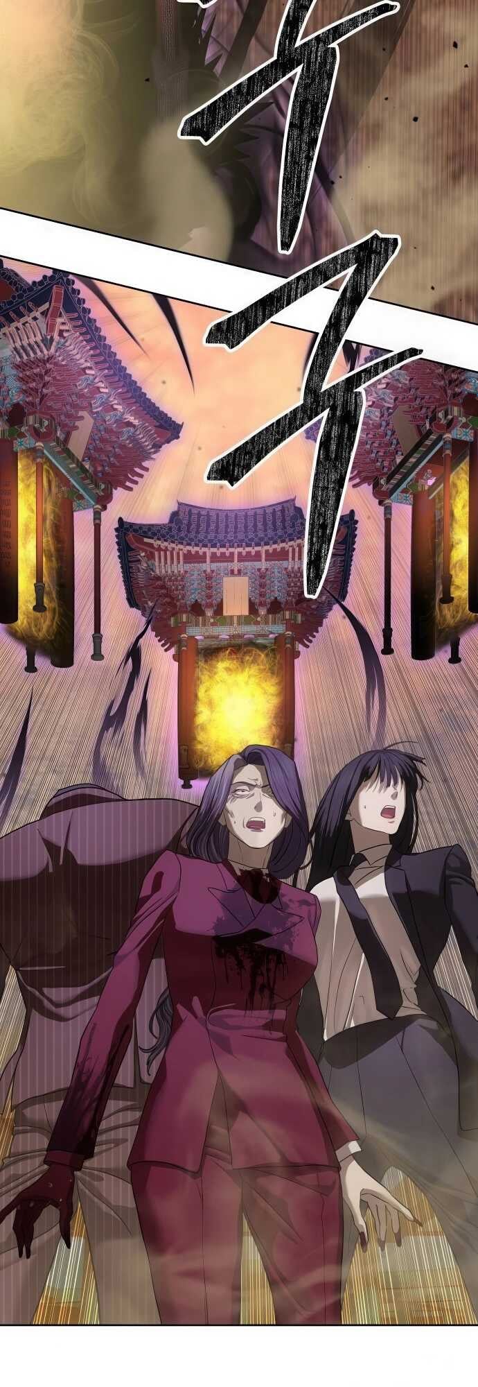 Special Civil Servant กองกำลังพิเศษหมอกสีเหลือง ตอนที่ 37 หน้า 70