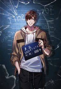 The Mysterious World’s Greatest Martial Artist Little Prince เจ้าชายน้อย ศิลปินศิลปะการต่อสู้ที่ยิ่งใหญ่ที่สุดในโลกลึกลับ ตอนที่ 75 หน้า 14