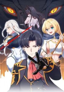 The Mysterious World’s Greatest Martial Artist Little Prince เจ้าชายน้อย ศิลปินศิลปะการต่อสู้ที่ยิ่งใหญ่ที่สุดในโลกลึกลับ ตอนที่ 75 หน้า 15