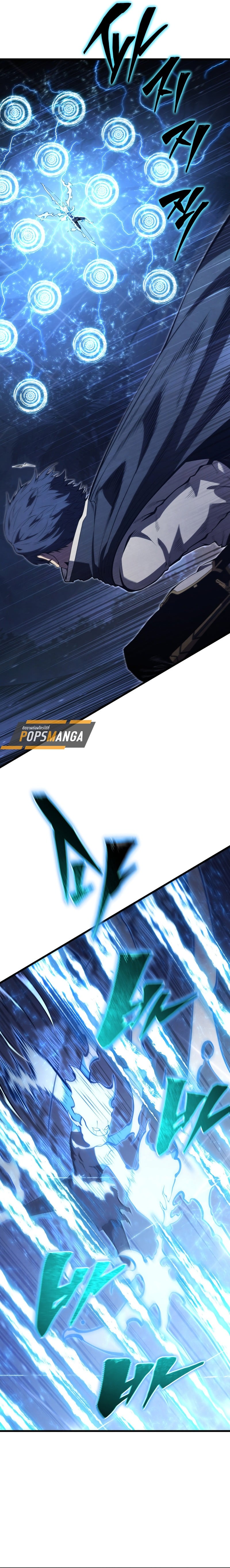 Swordmaster’s Youngest Son บุตรคนสุดท้องของตระกูลเซียนดาบ ตอนที่ 155 หน้า 6