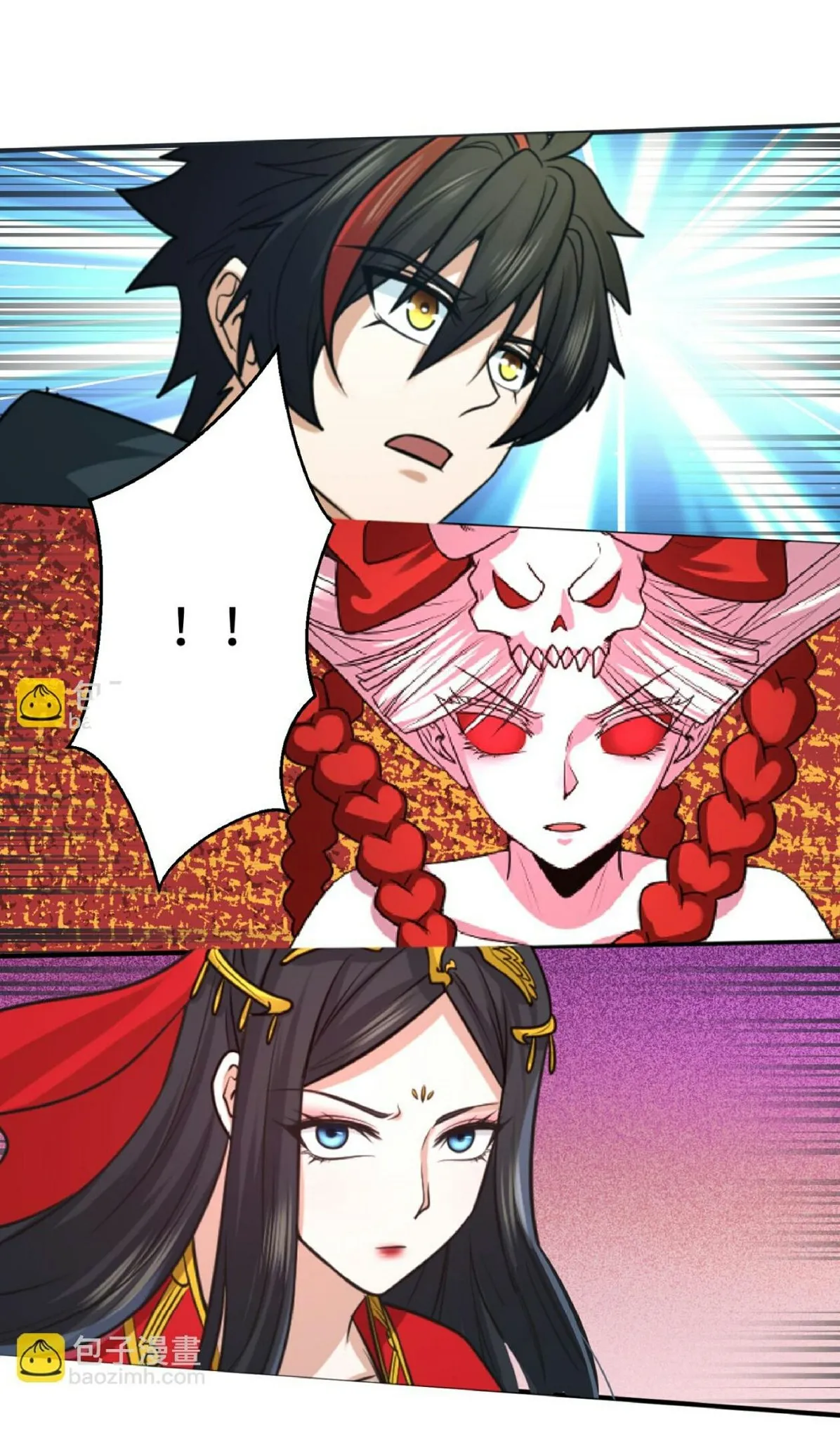 The Age of Ghost Spirits ตอนที่ 94 หน้า 25