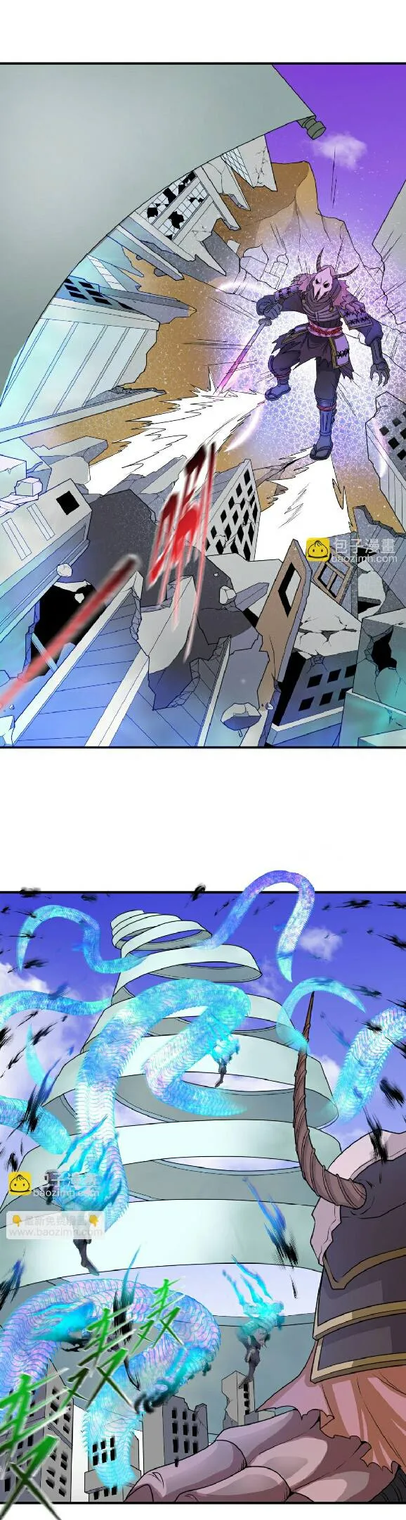 The Age of Ghost Spirits ตอนที่ 95 หน้า 5