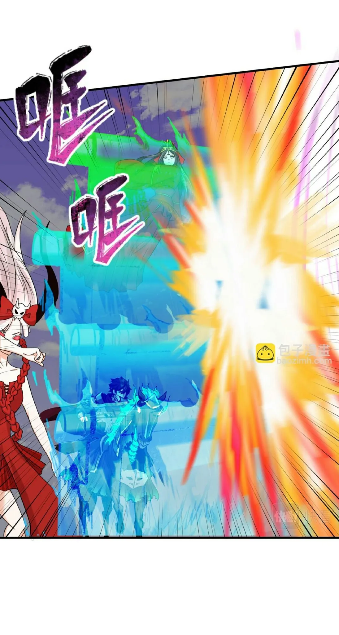 The Age of Ghost Spirits ตอนที่ 95 หน้า 9