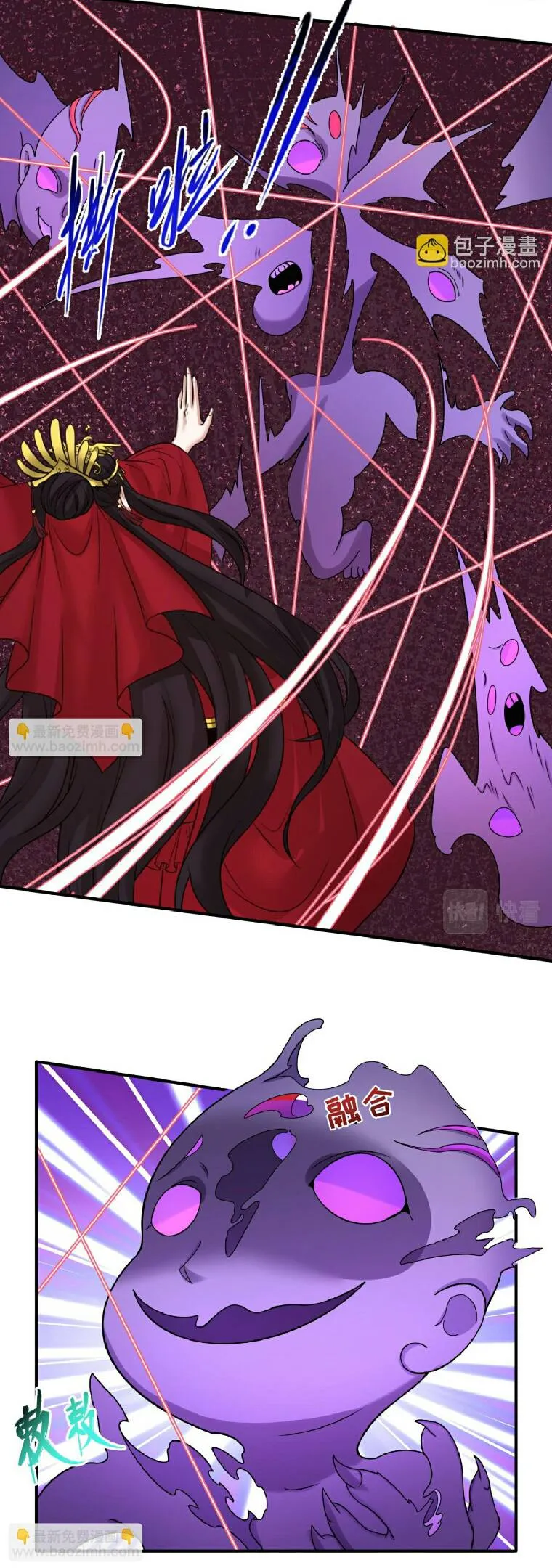 The Age of Ghost Spirits ตอนที่ 95 หน้า 15