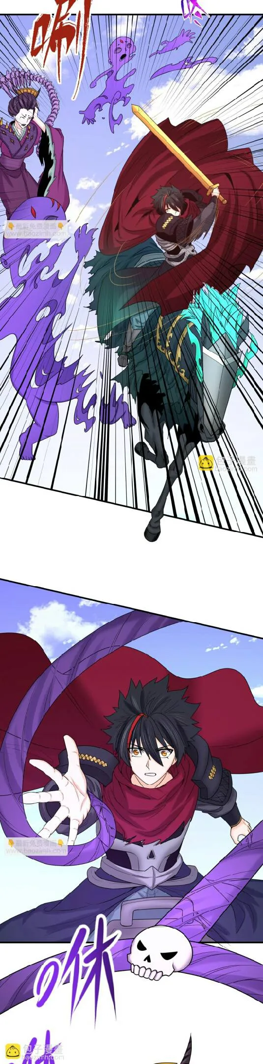 The Age of Ghost Spirits ตอนที่ 95 หน้า 18