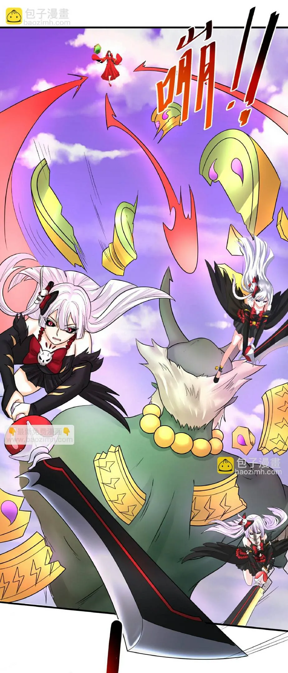 The Age of Ghost Spirits ตอนที่ 95 หน้า 22