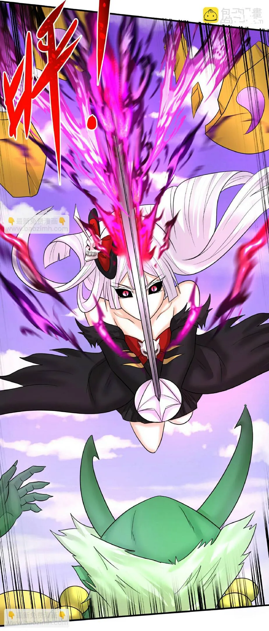 The Age of Ghost Spirits ตอนที่ 95 หน้า 23