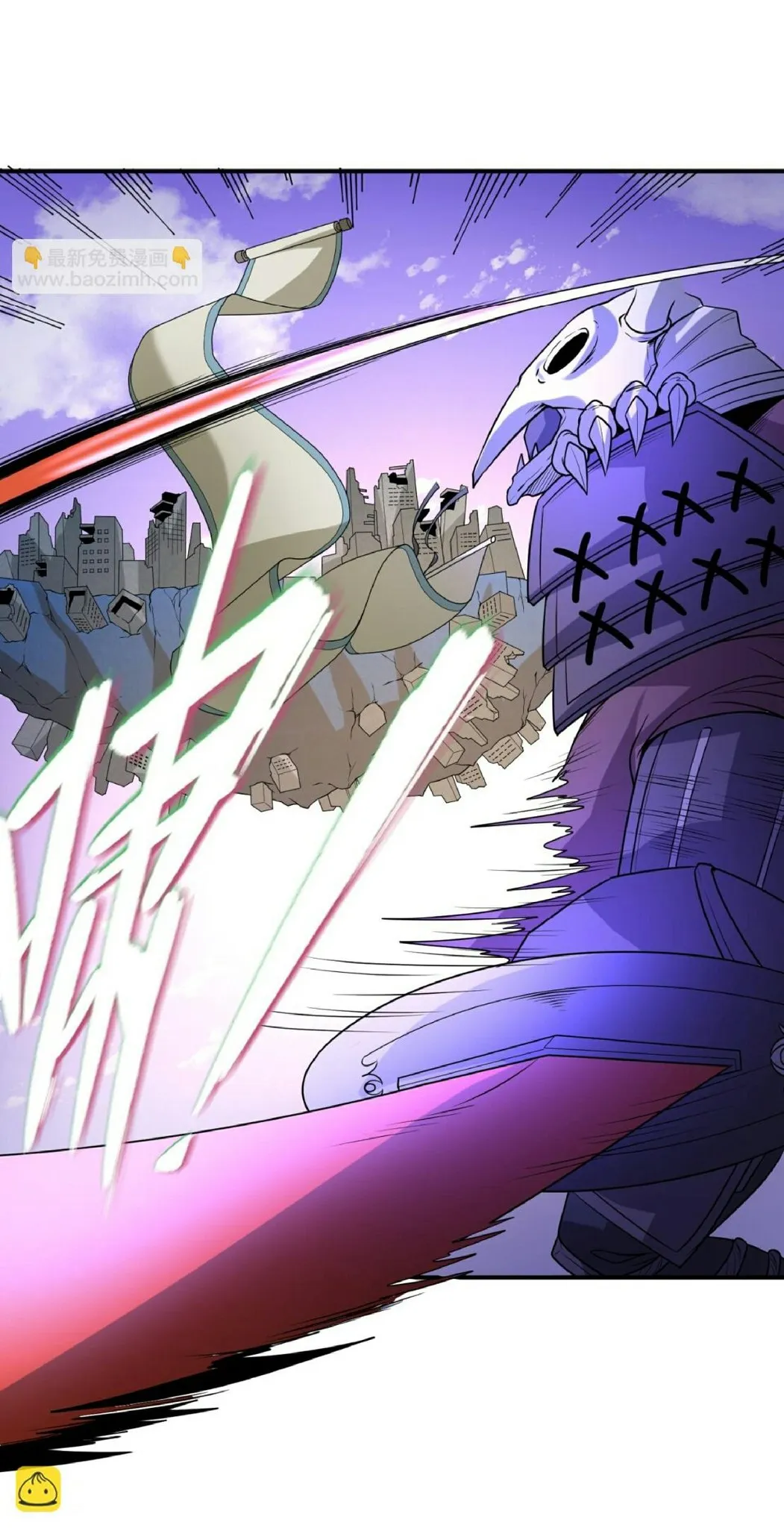 The Age of Ghost Spirits ตอนที่ 95 หน้า 28