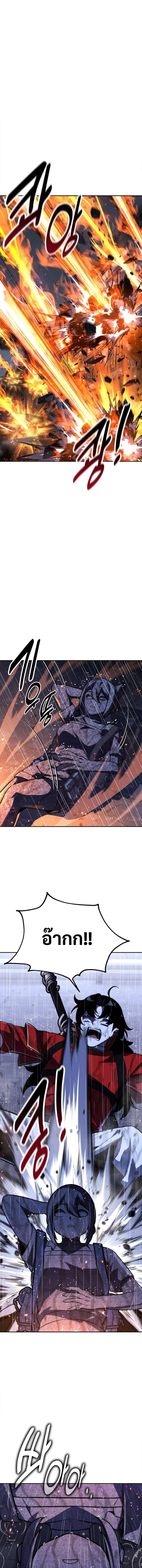 The Extra’s Academy Survival Guide สุดยอดคู่มือเอาชีวิตรอดในอคาเดมี ตอนที่ 54 หน้า 26