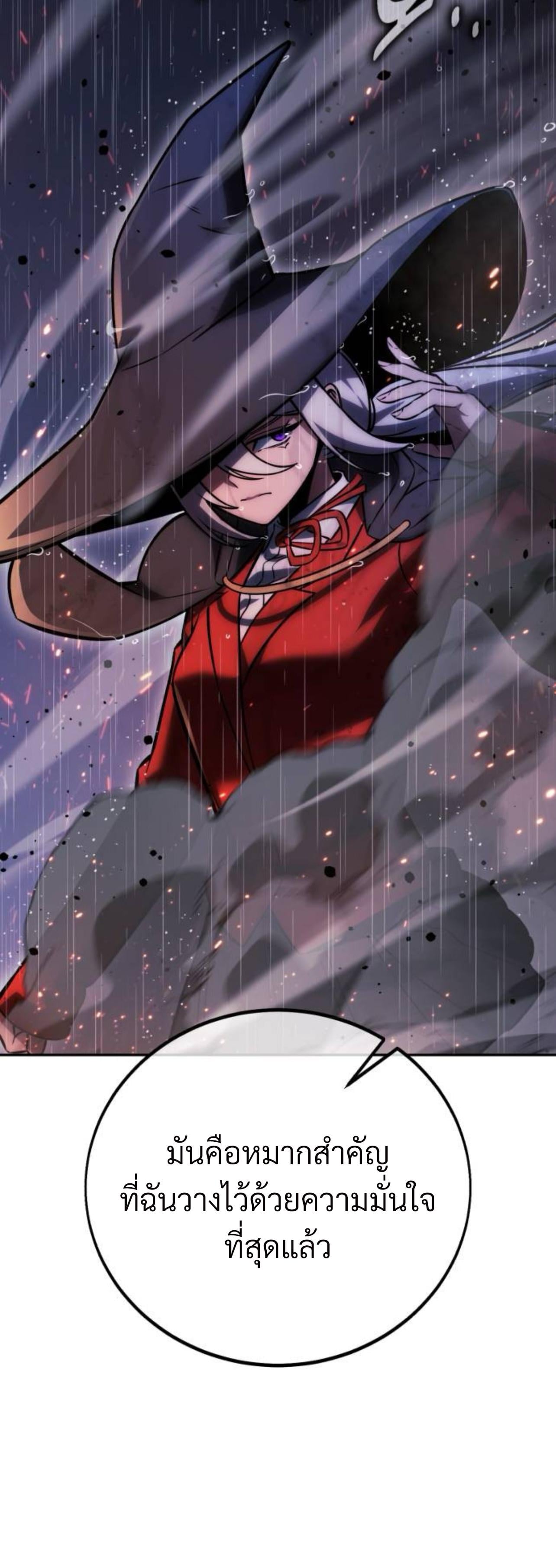 The Extra’s Academy Survival Guide สุดยอดคู่มือเอาชีวิตรอดในอคาเดมี ตอนที่ 55 หน้า 10