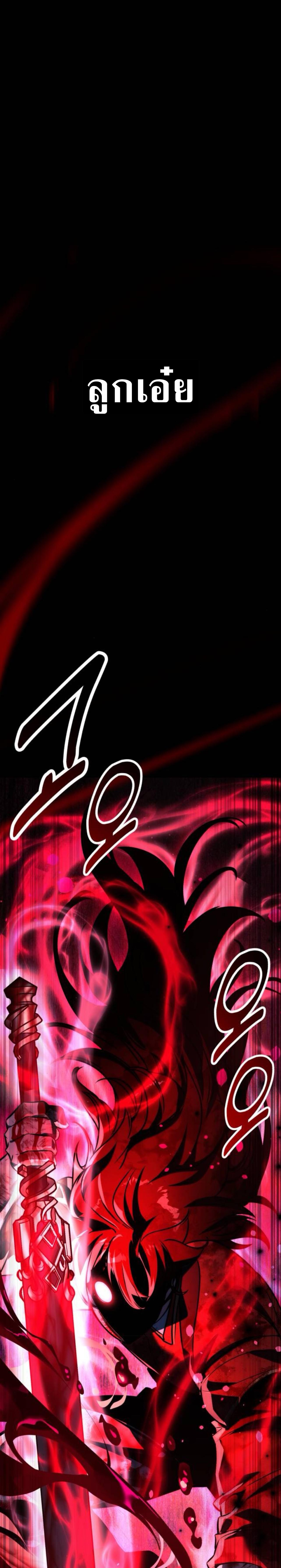 The Extra’s Academy Survival Guide สุดยอดคู่มือเอาชีวิตรอดในอคาเดมี ตอนที่ 55 หน้า 39