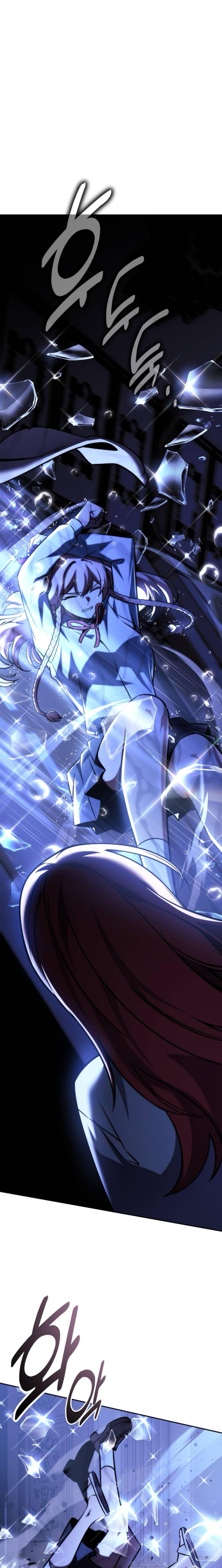 The Extra’s Academy Survival Guide สุดยอดคู่มือเอาชีวิตรอดในอคาเดมี ตอนที่ 57 หน้า 5