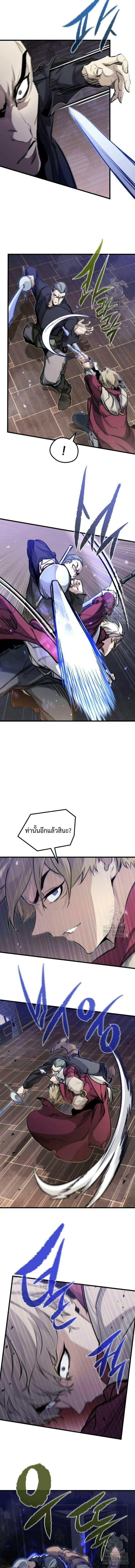 The Regressed Mercenary’s Machinations ตำนานราชาแห่งทหารรับจ้าง ตอนที่ 11 หน้า 10