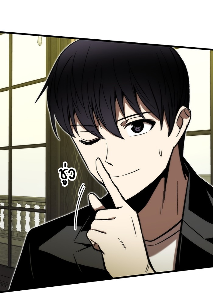 Ultra Alter แอ็กรองสตรองโคตร ตอนที่ 112 หน้า 126