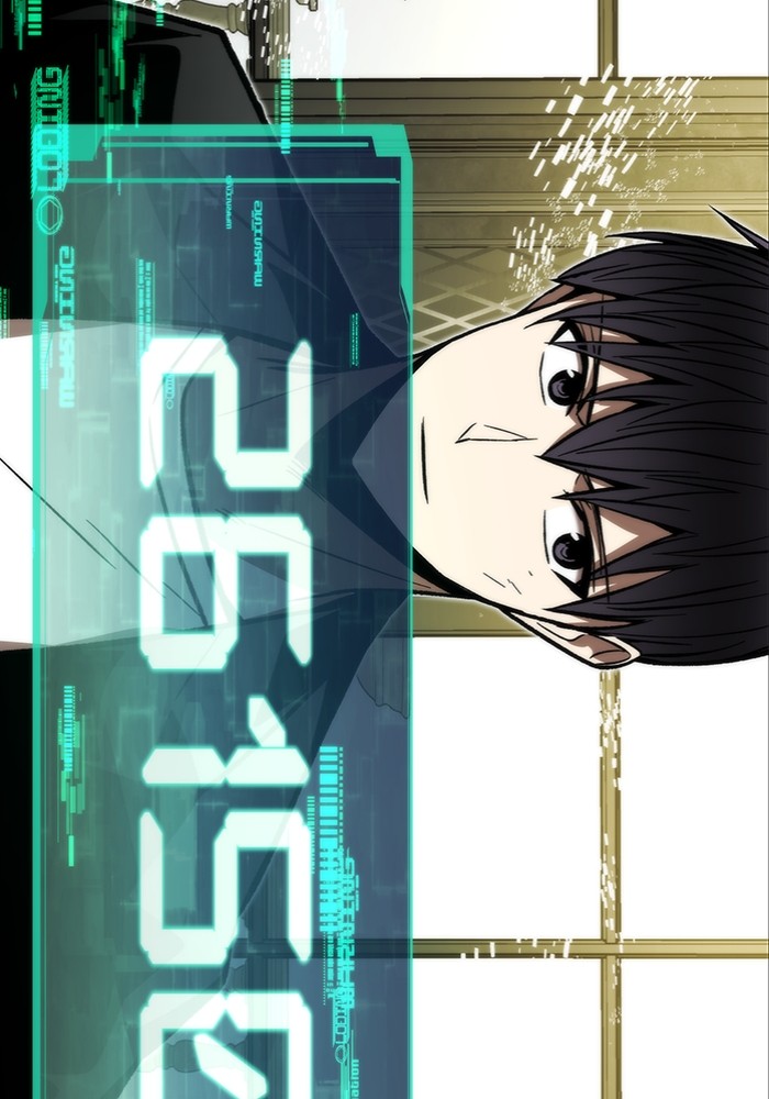 Ultra Alter แอ็กรองสตรองโคตร ตอนที่ 112 หน้า 131