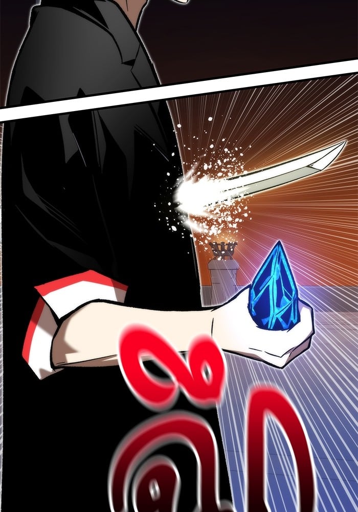 Ultra Alter แอ็กรองสตรองโคตร ตอนที่ 112 หน้า 37