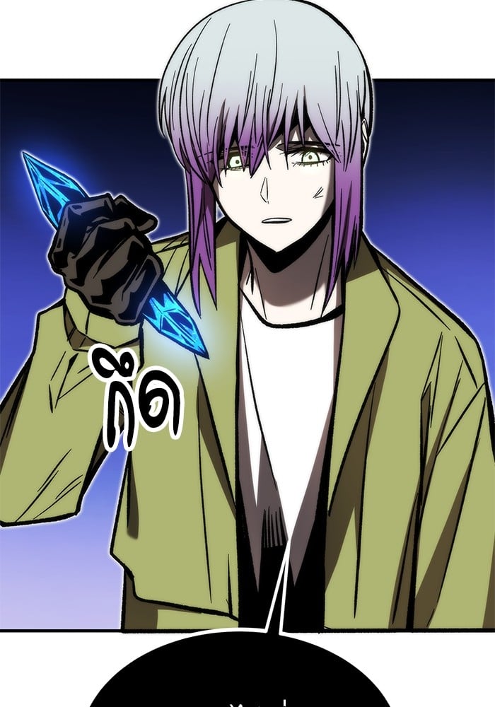 Ultra Alter แอ็กรองสตรองโคตร ตอนที่ 112 หน้า 62