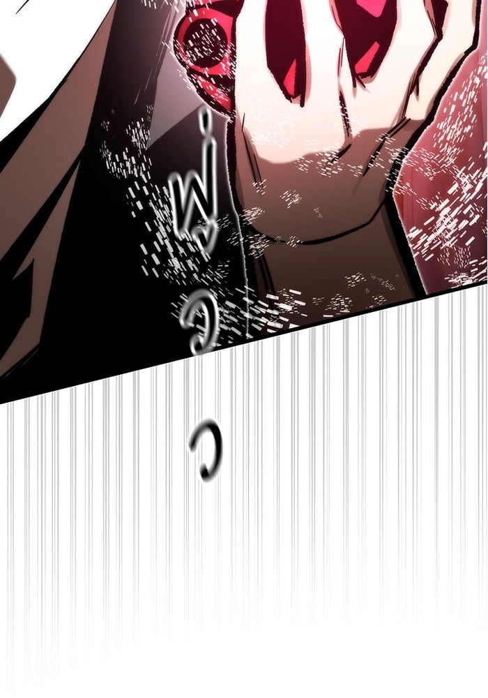 Ultra Alter แอ็กรองสตรองโคตร ตอนที่ 112 หน้า 74