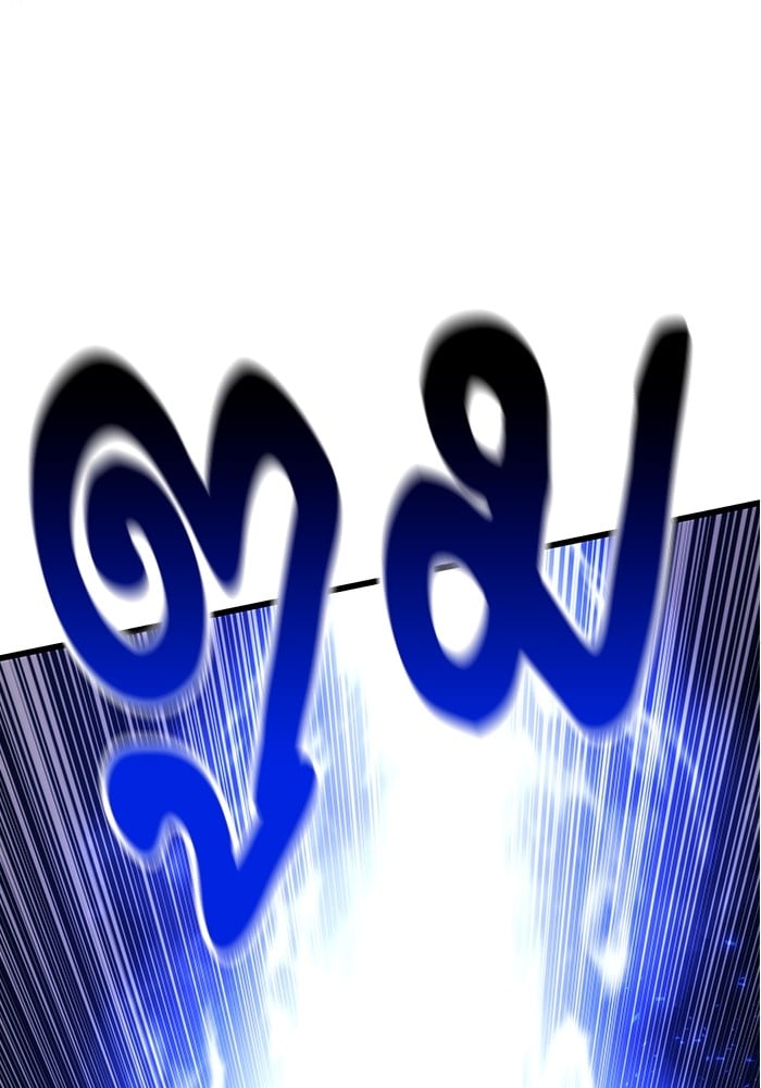 Ultra Alter แอ็กรองสตรองโคตร ตอนที่ 112 หน้า 75