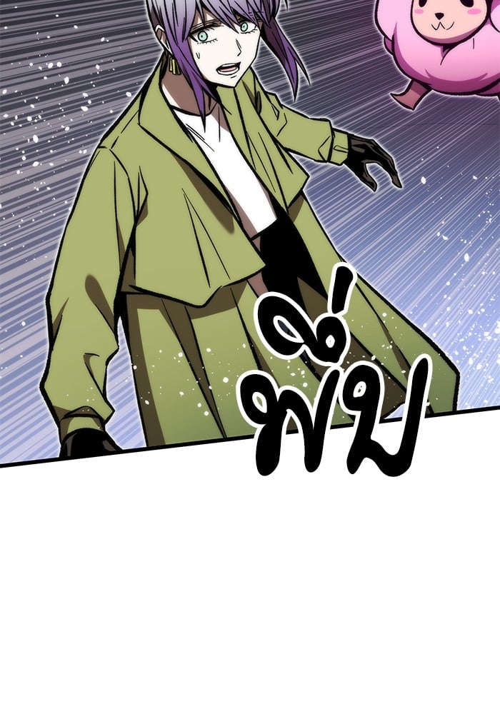 Ultra Alter แอ็กรองสตรองโคตร ตอนที่ 112 หน้า 78