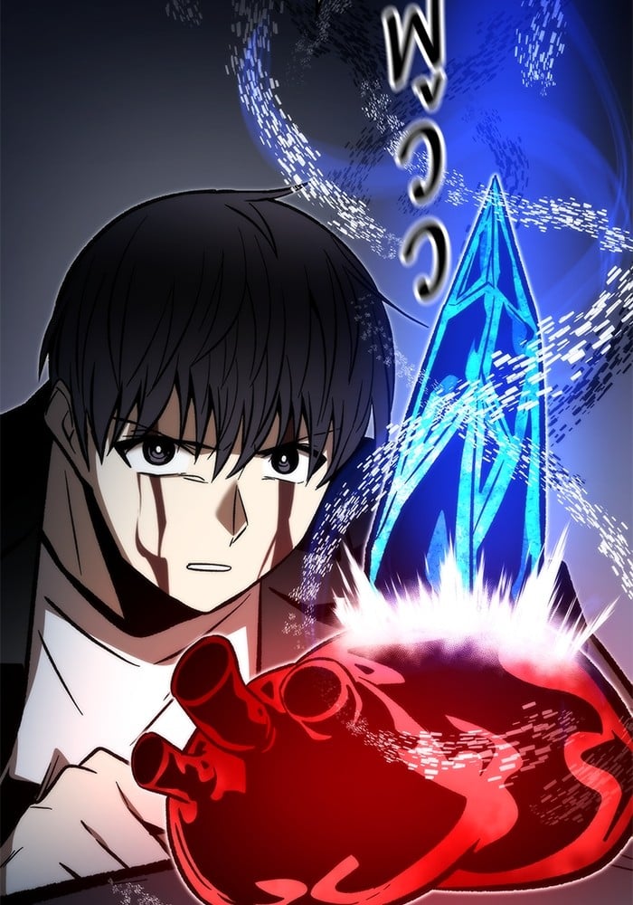 Ultra Alter แอ็กรองสตรองโคตร ตอนที่ 112 หน้า 81