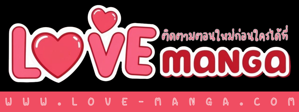 Black Killer Whale Baby สาวน้อยวาฬเพชฌฆาตดำ ตอนที่ 37 หน้า 53