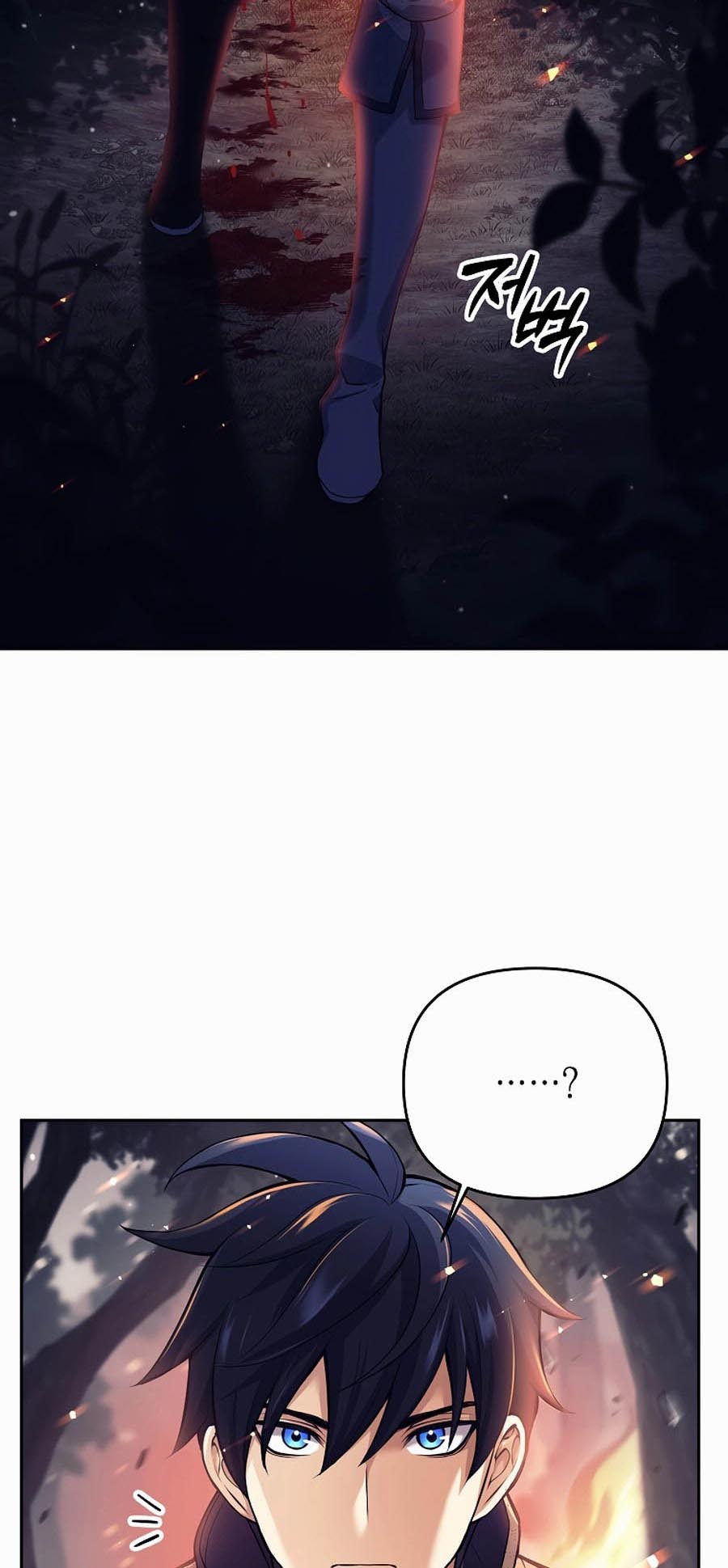 Trash of A Dark Fantasy ผมกลายเป็นตัวละครในเกมแนวดาร์กแฟนตาซี ตอนที่ 1 หน้า 9