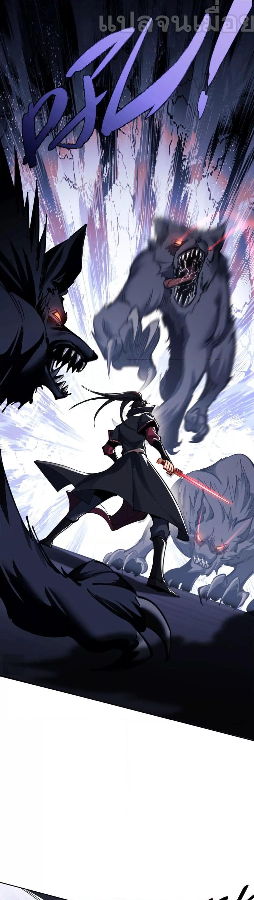 Devious Son Of Heaven ตอนที่ 10 25