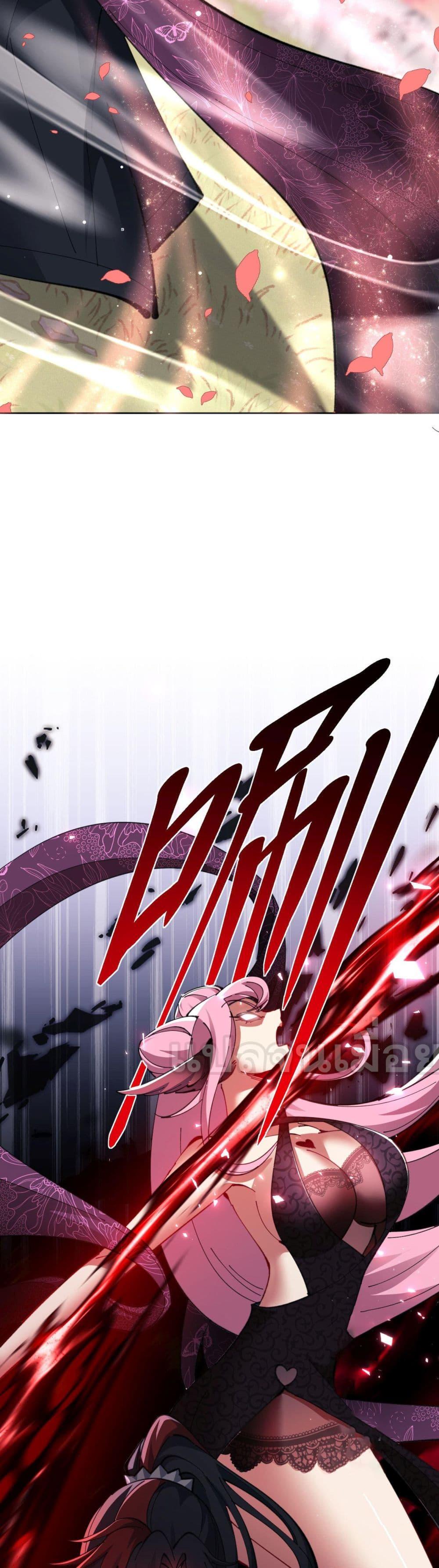 Devious Son Of Heaven ตอนที่ 10 30