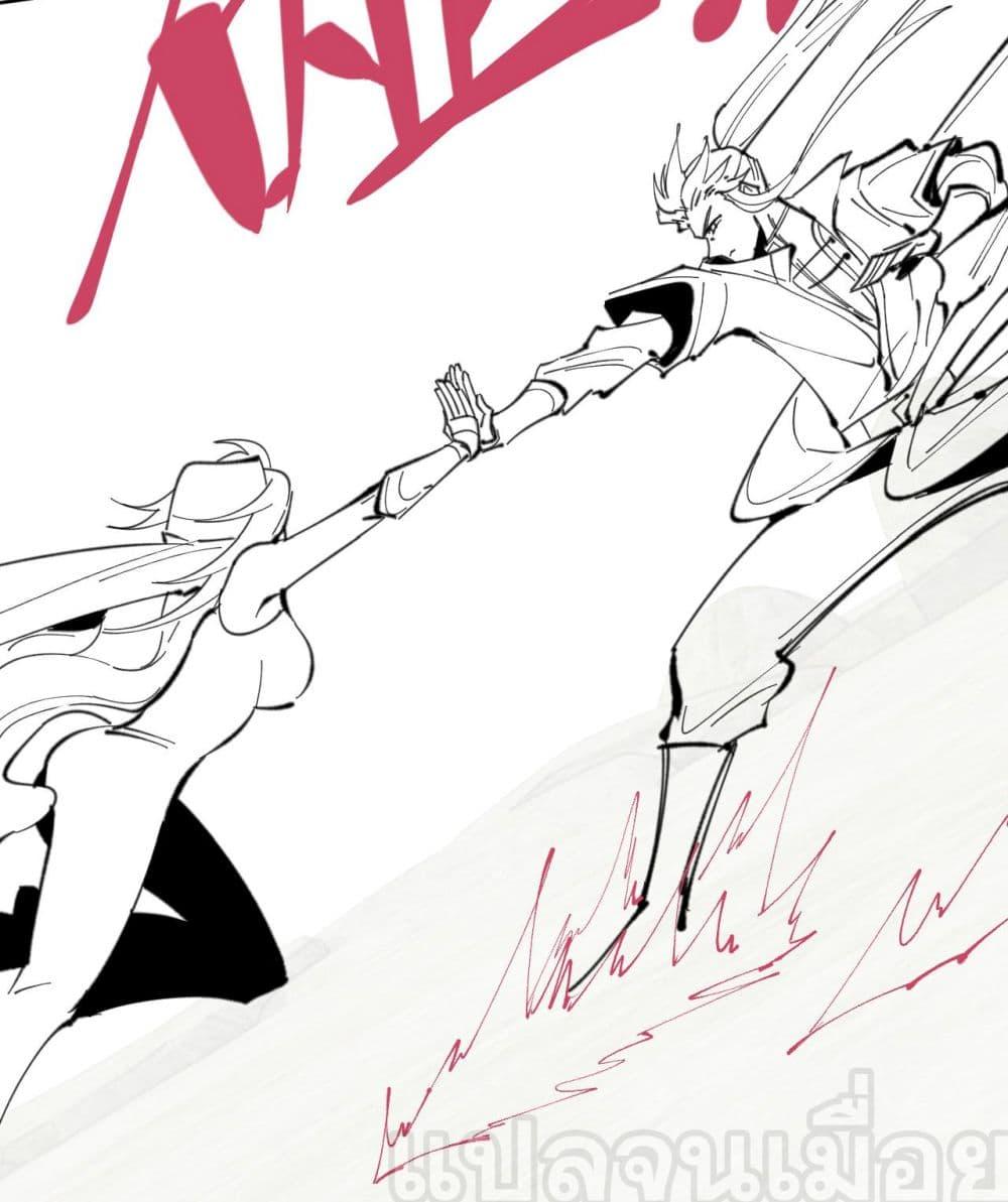 Devious Son Of Heaven ตอนที่ 10 40