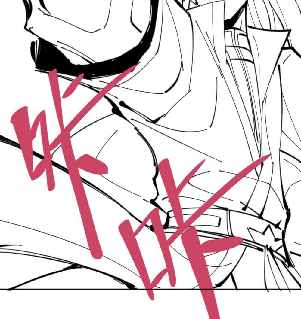 Devious Son Of Heaven ตอนที่ 10 43