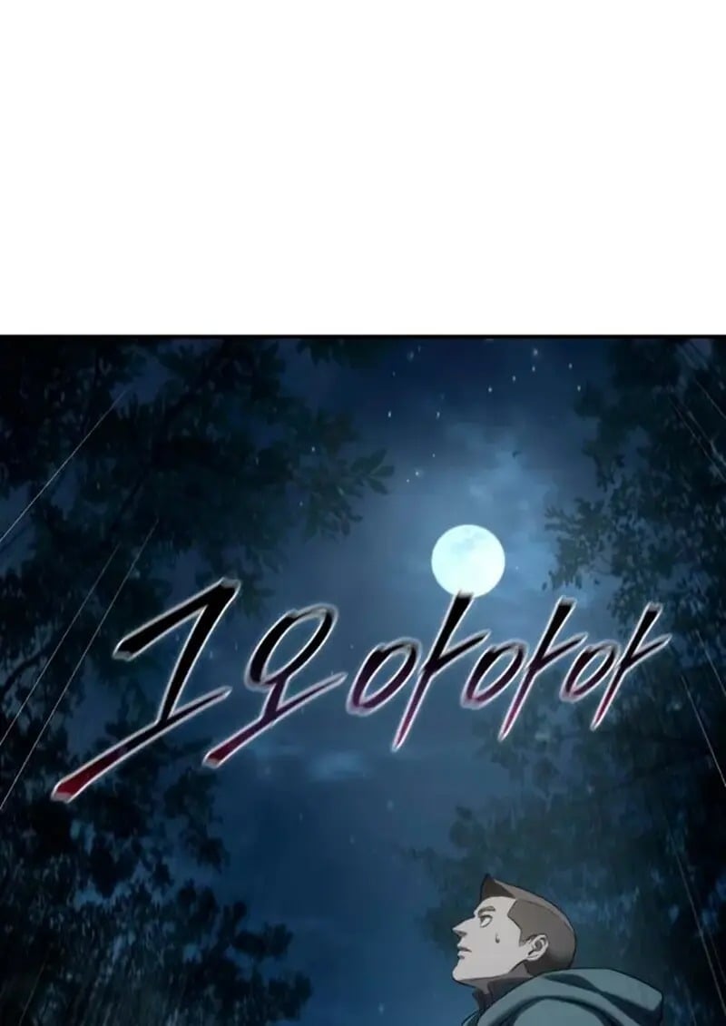 Star-Embracing Swordmaster ตอนที่ 100 18